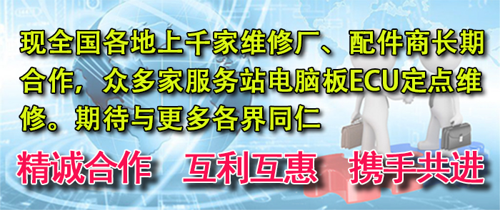 精誠合作、互利互惠、攜手共進