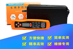 新款多功能測(cè)試筆  0-60V 試電筆驗(yàn)電筆